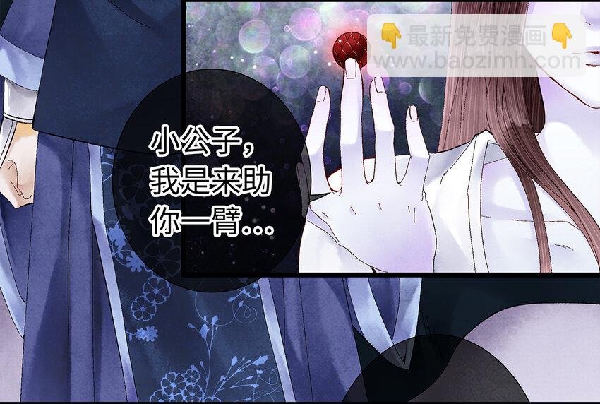12 珠子长脚了啊啊啊啊！