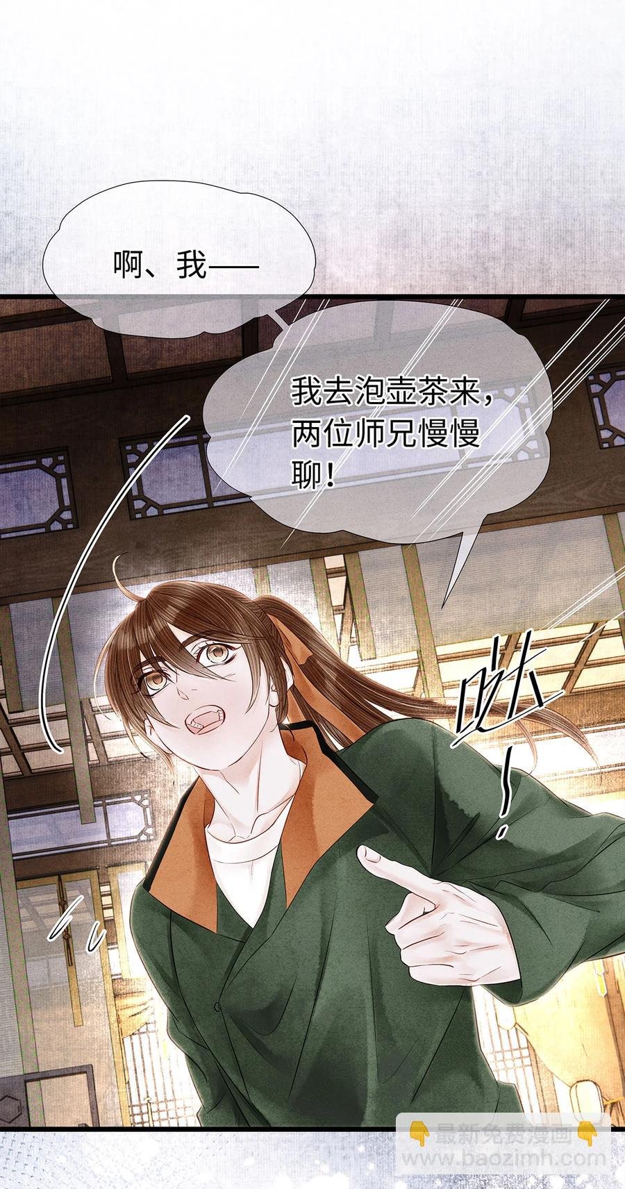 117 你是不是吃醋了？