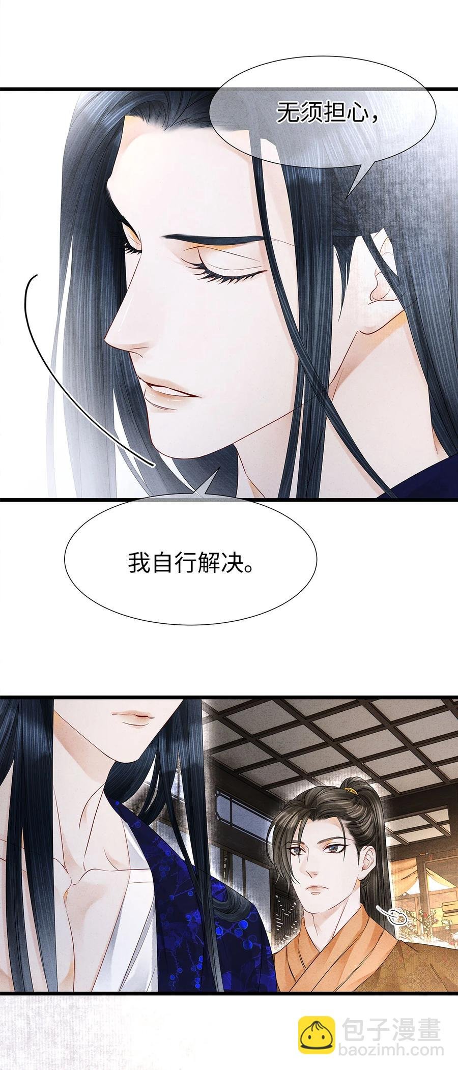 117 你是不是吃醋了？