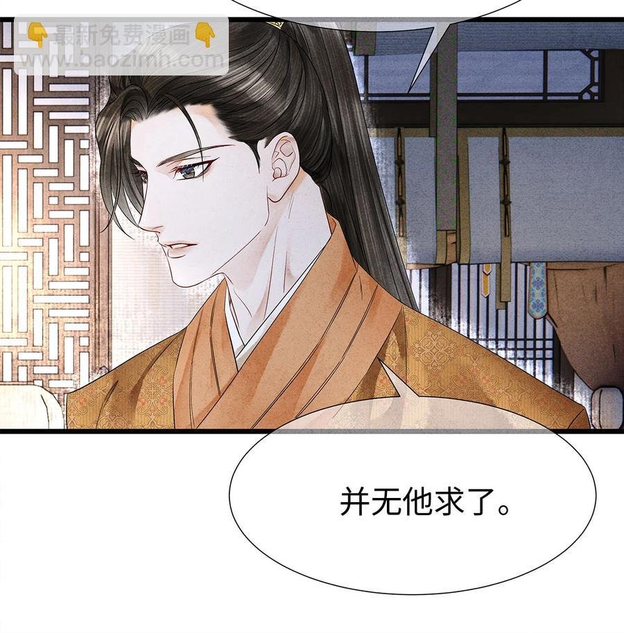 117 你是不是吃醋了？