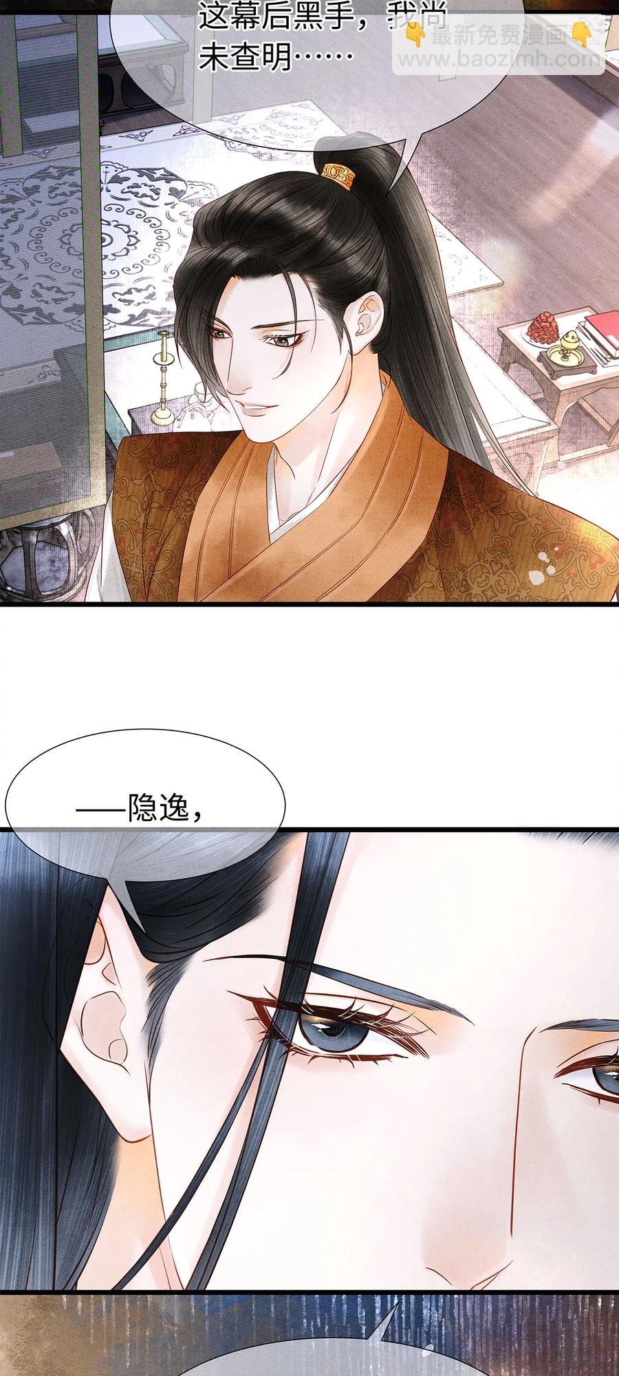 117 你是不是吃醋了？