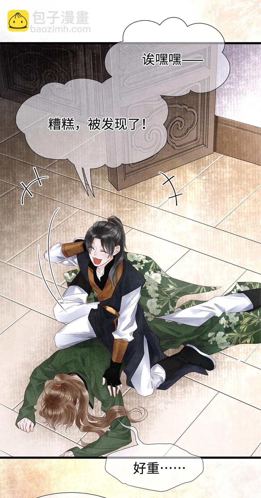 117 你是不是吃醋了？