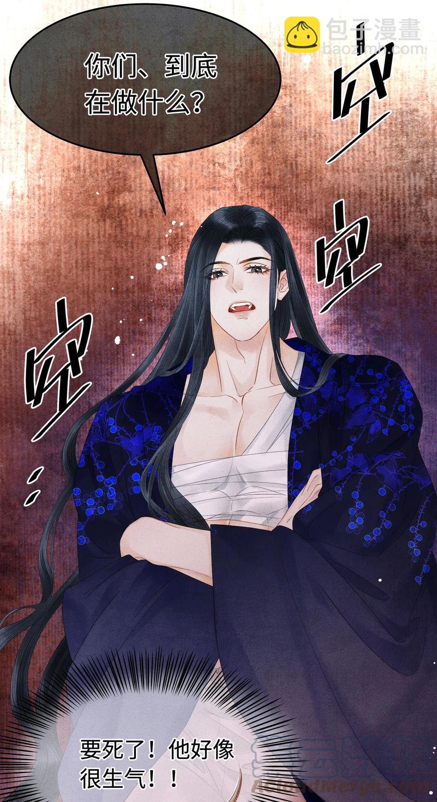 117 你是不是吃醋了？