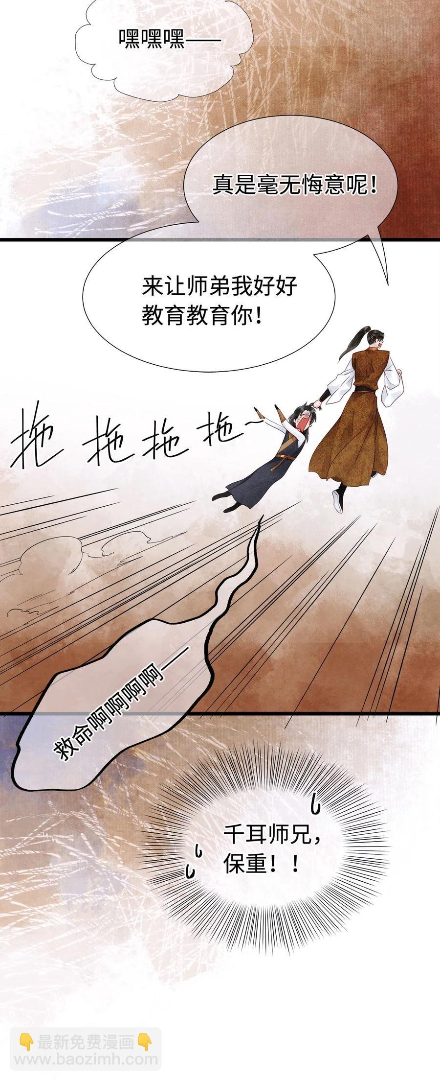 117 你是不是吃醋了？