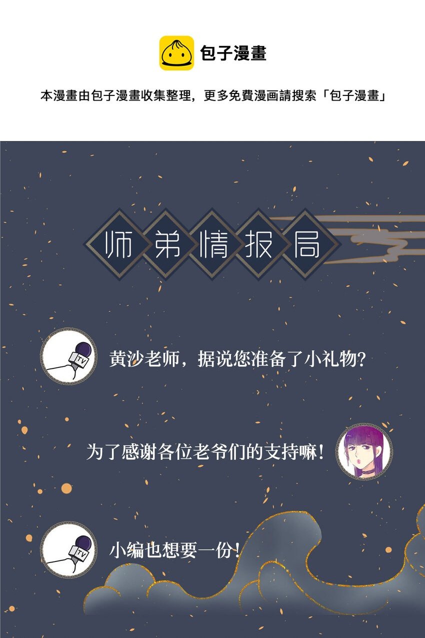 活动预告 活动预告