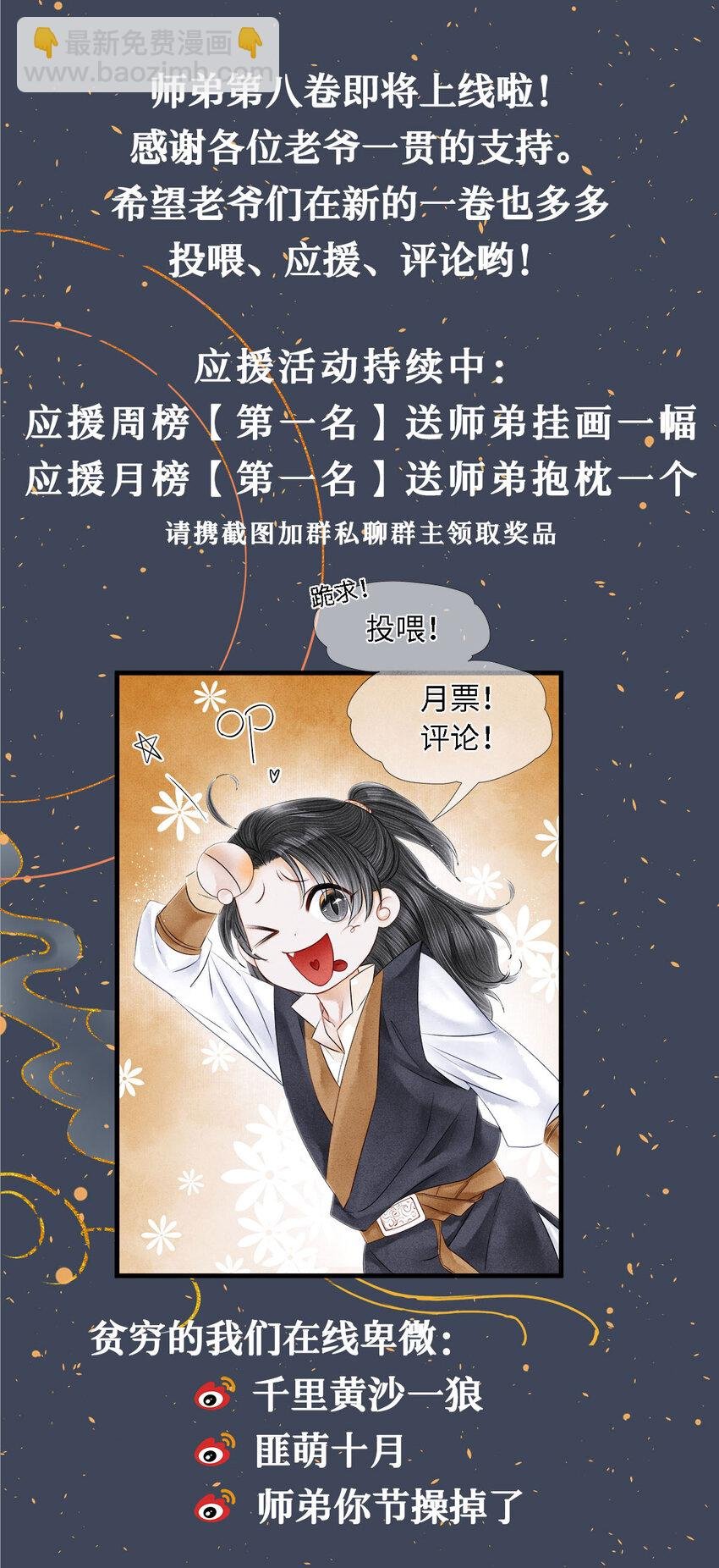 活动预告 活动预告