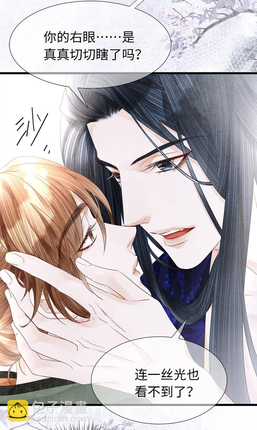 118 君子重信，至死不渝
