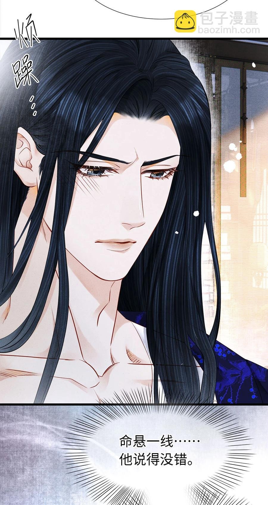 118 君子重信，至死不渝