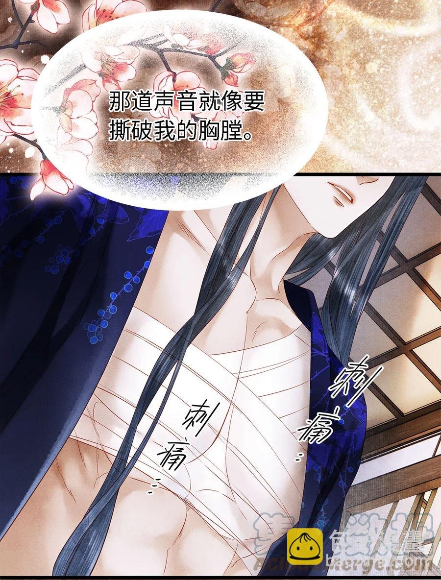 118 君子重信，至死不渝