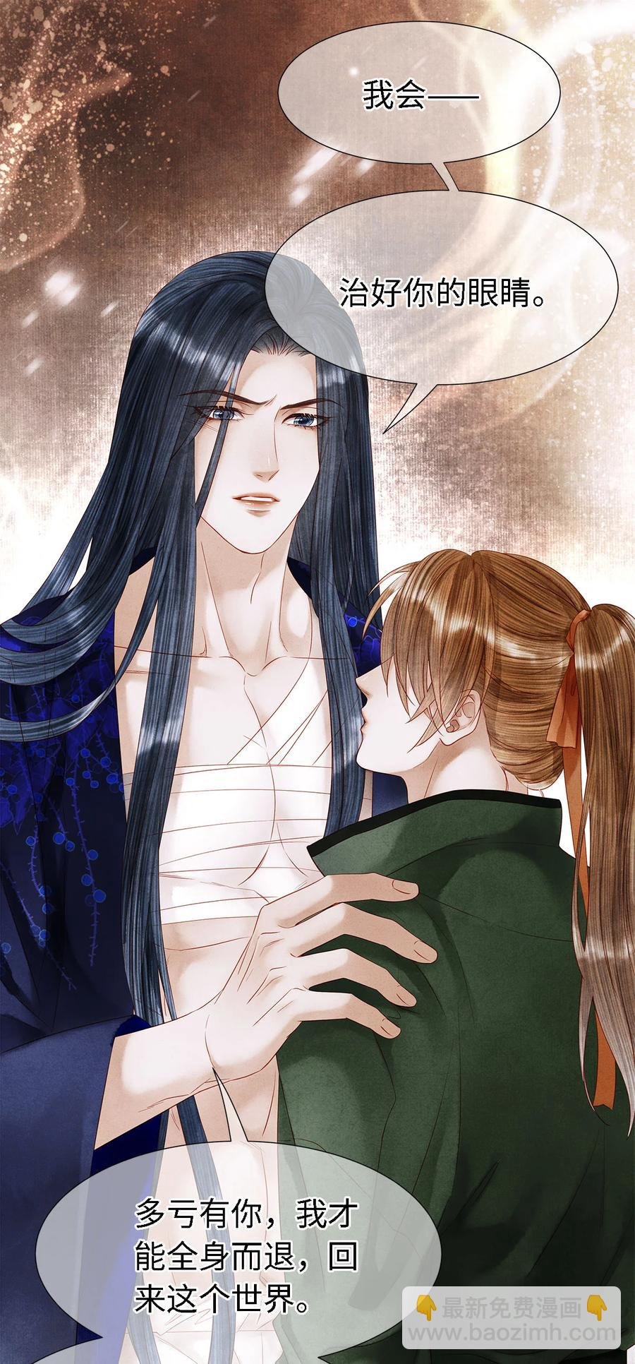 118 君子重信，至死不渝