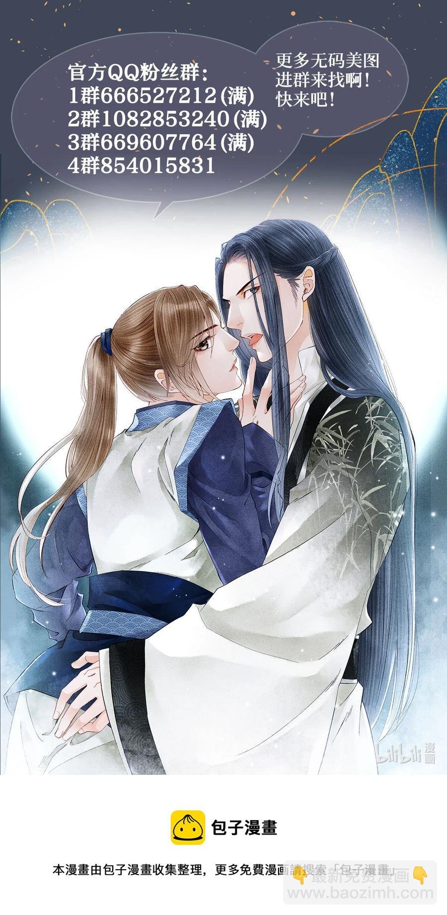 118 君子重信，至死不渝