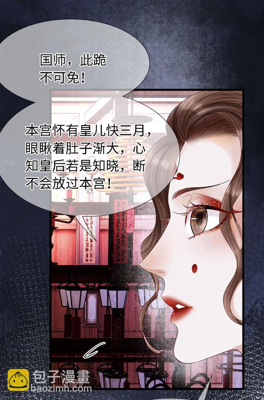119 欲成大事者