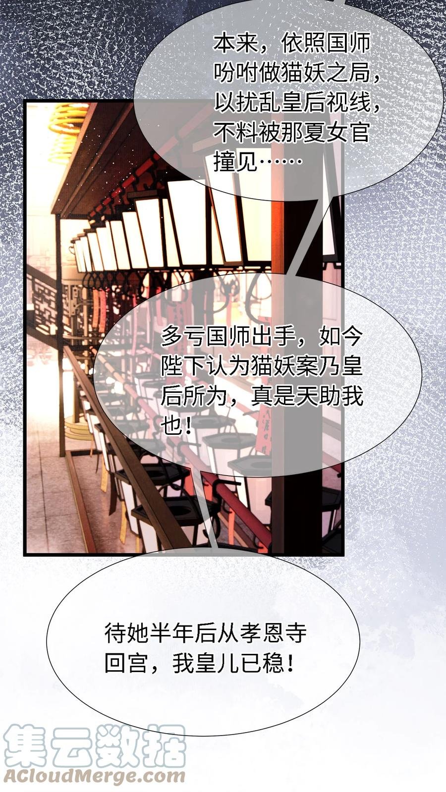 119 欲成大事者
