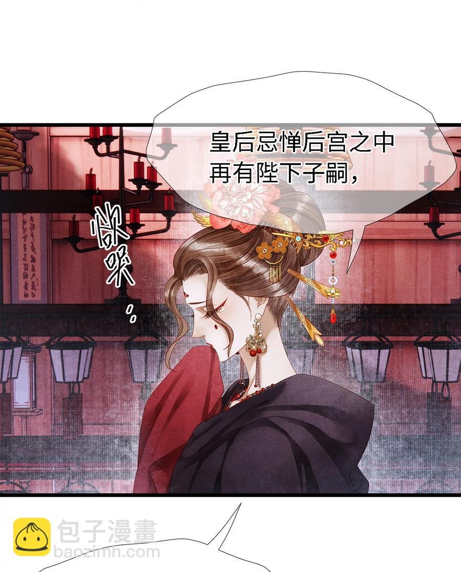 119 欲成大事者