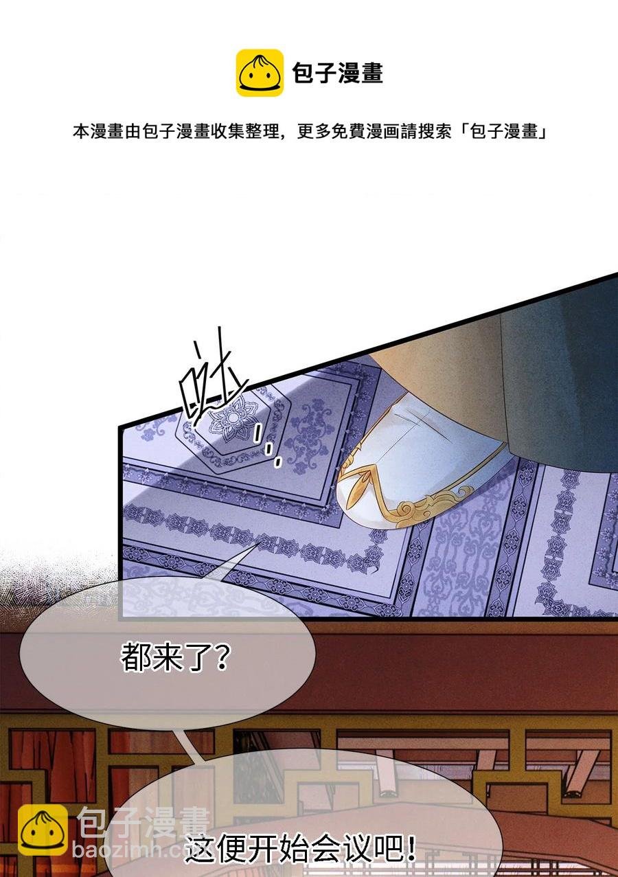120 不搞事，不神捕