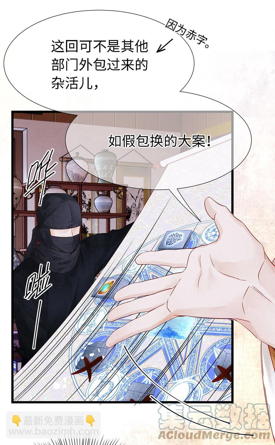 120 不搞事，不神捕