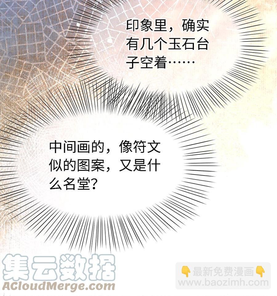 120 不搞事，不神捕
