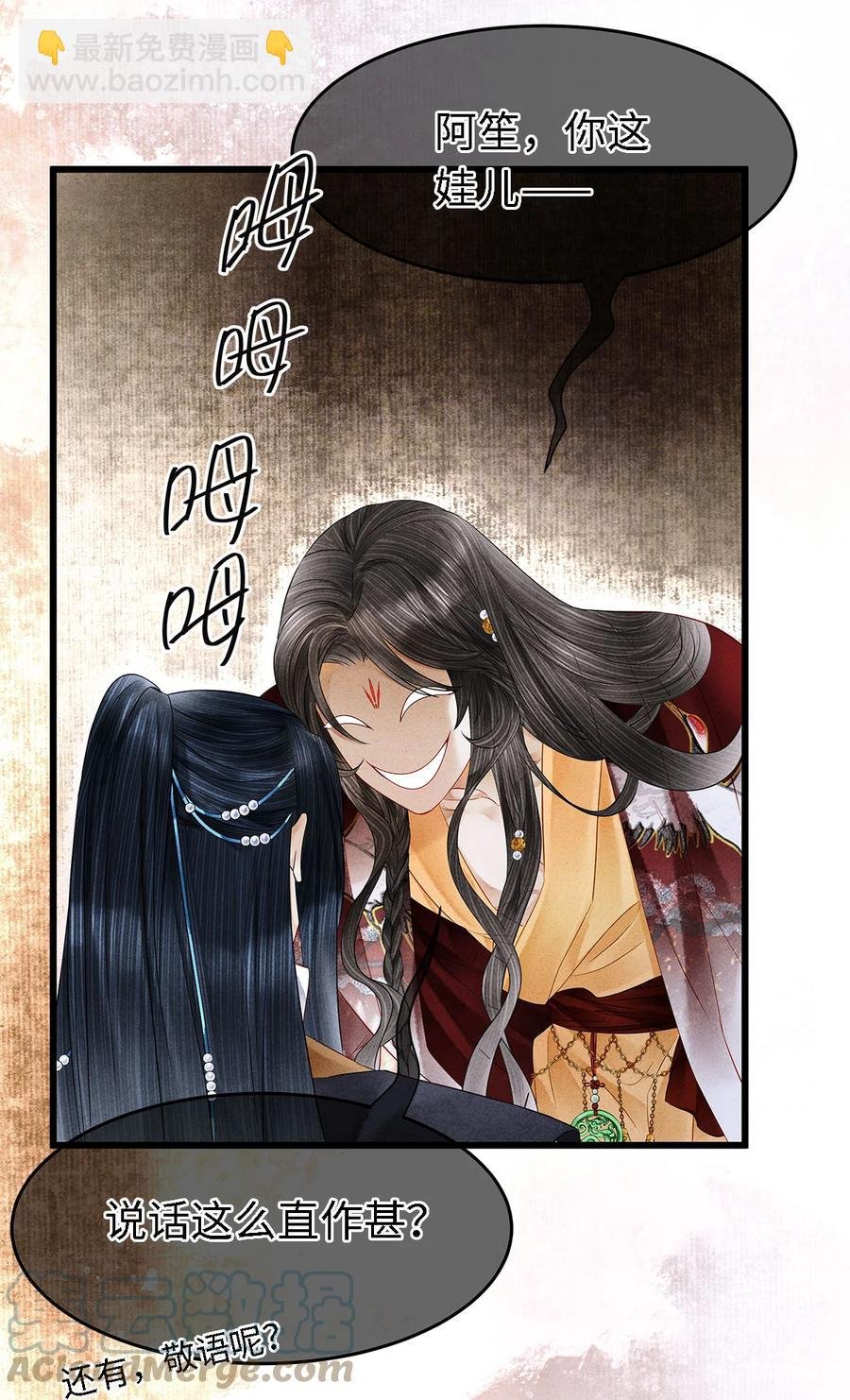 121 剑指刹那之灭