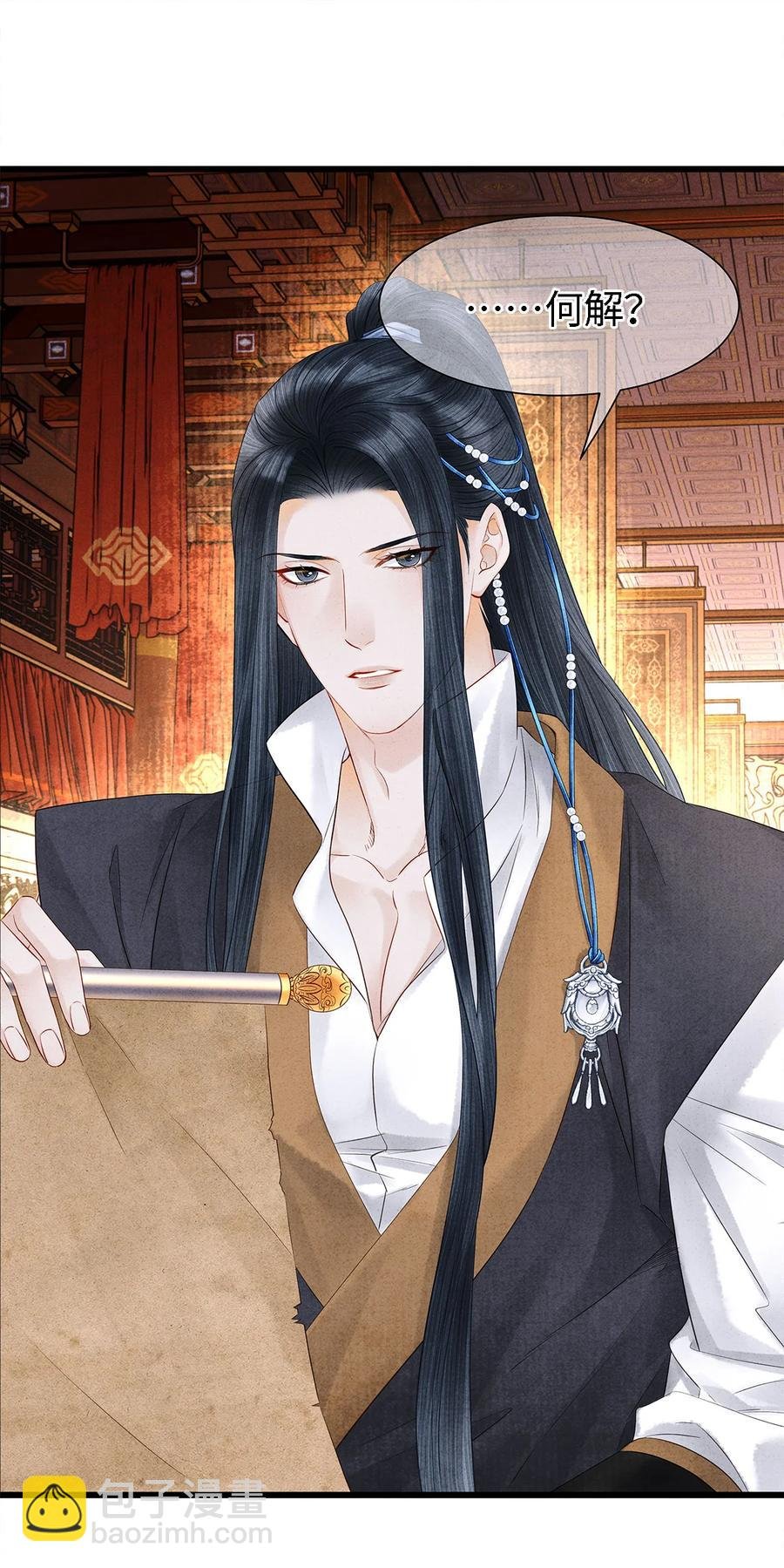 121 剑指刹那之灭