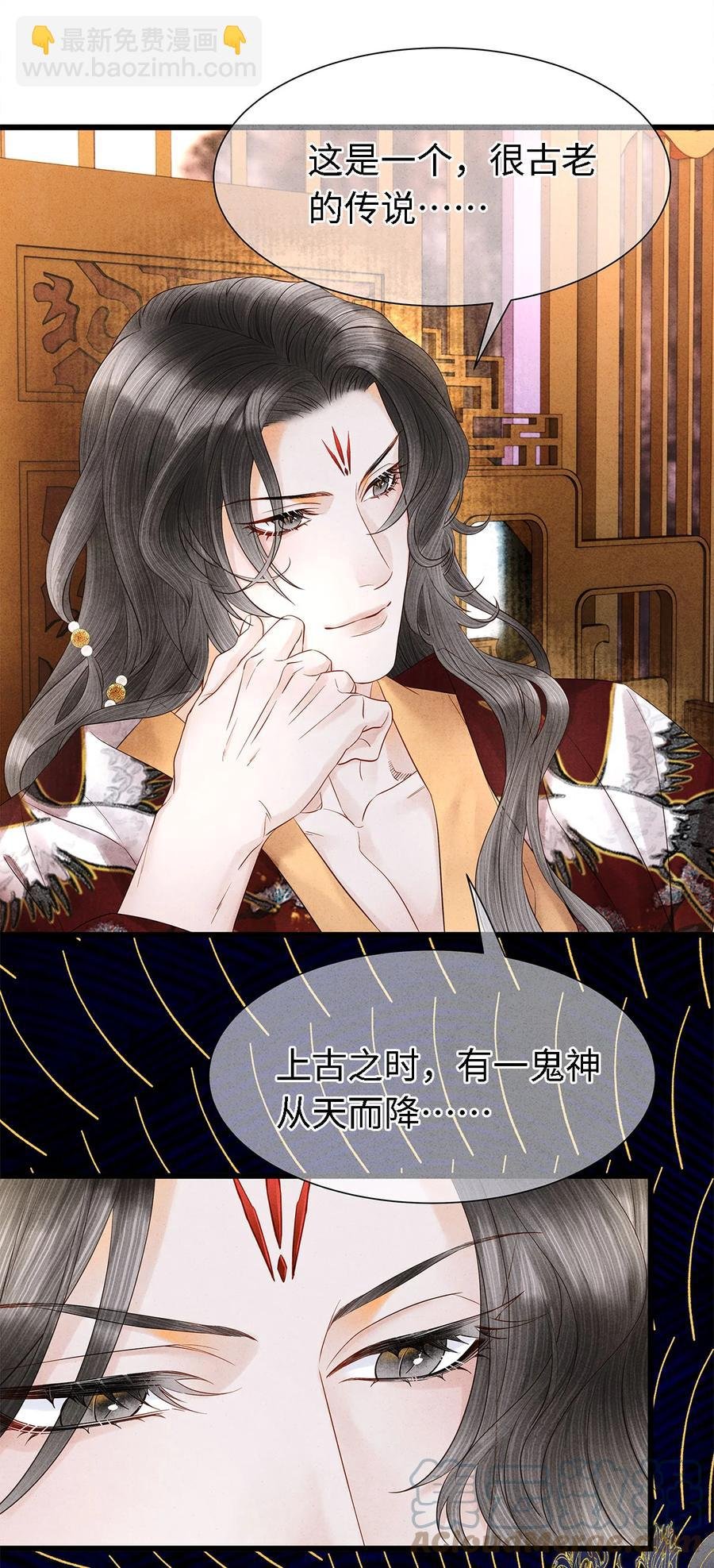 121 剑指刹那之灭