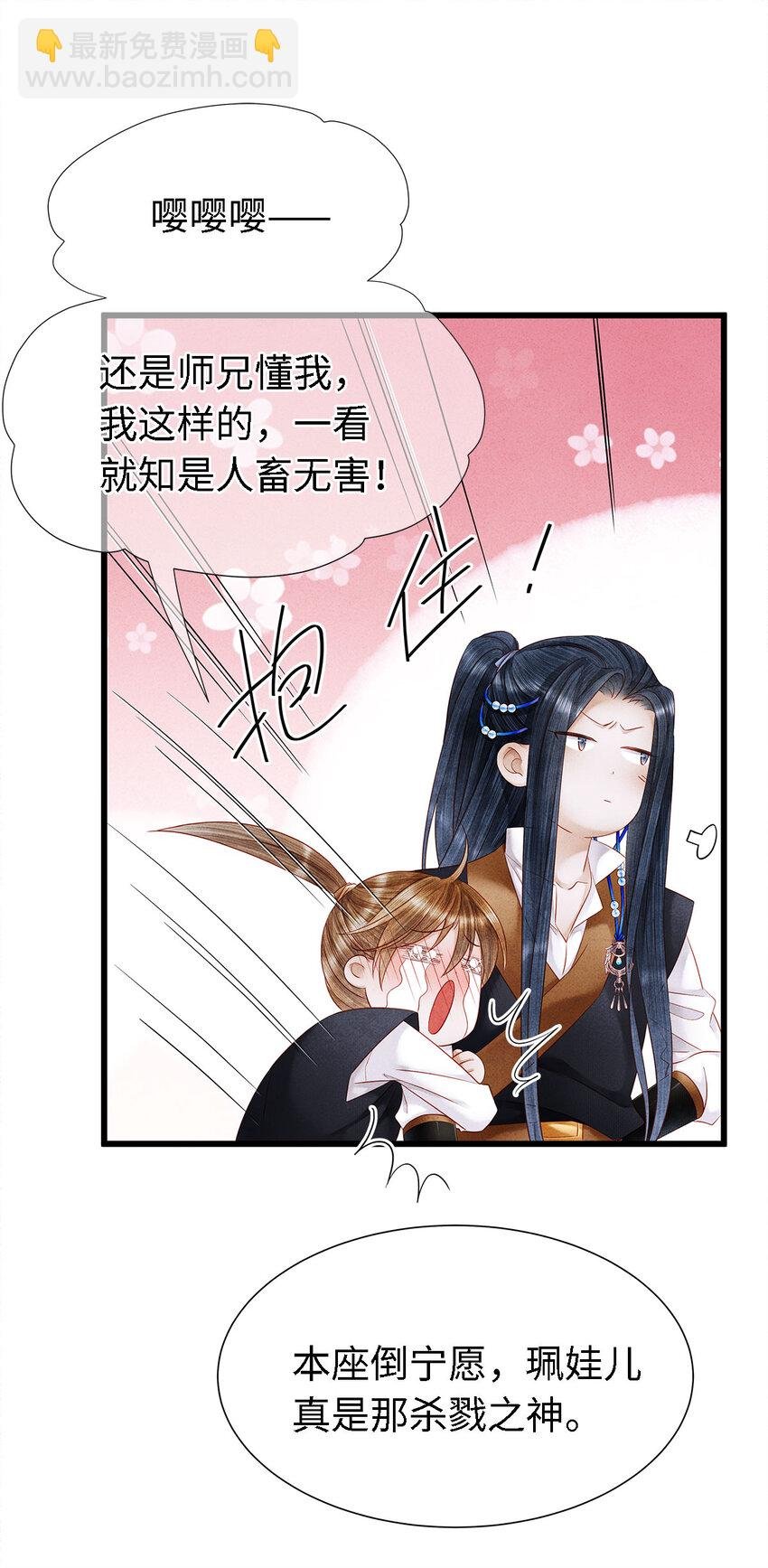 122 我保护不好你