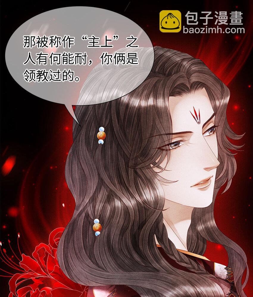 122 我保护不好你