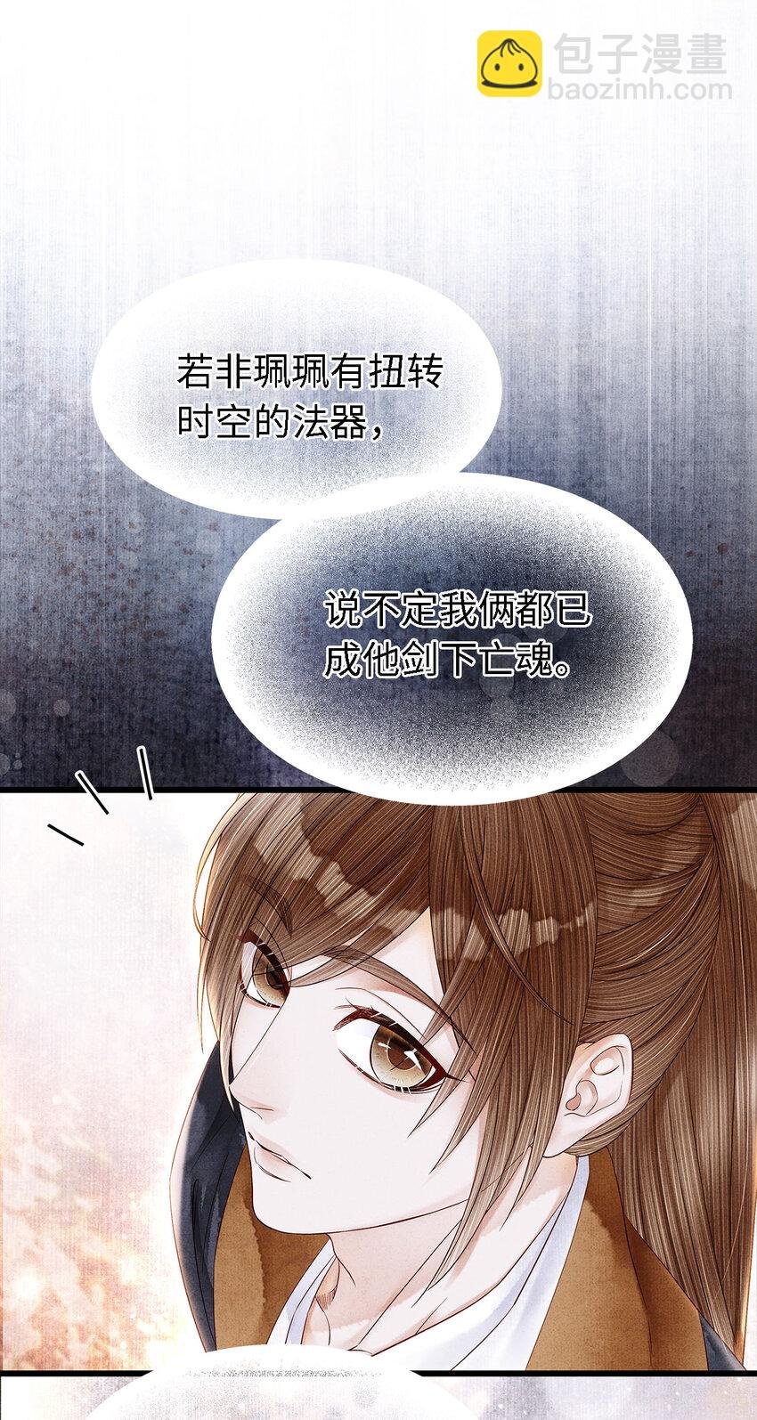 122 我保护不好你