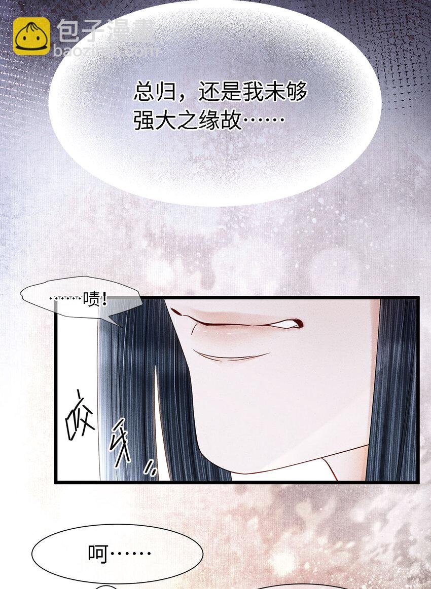 122 我保护不好你