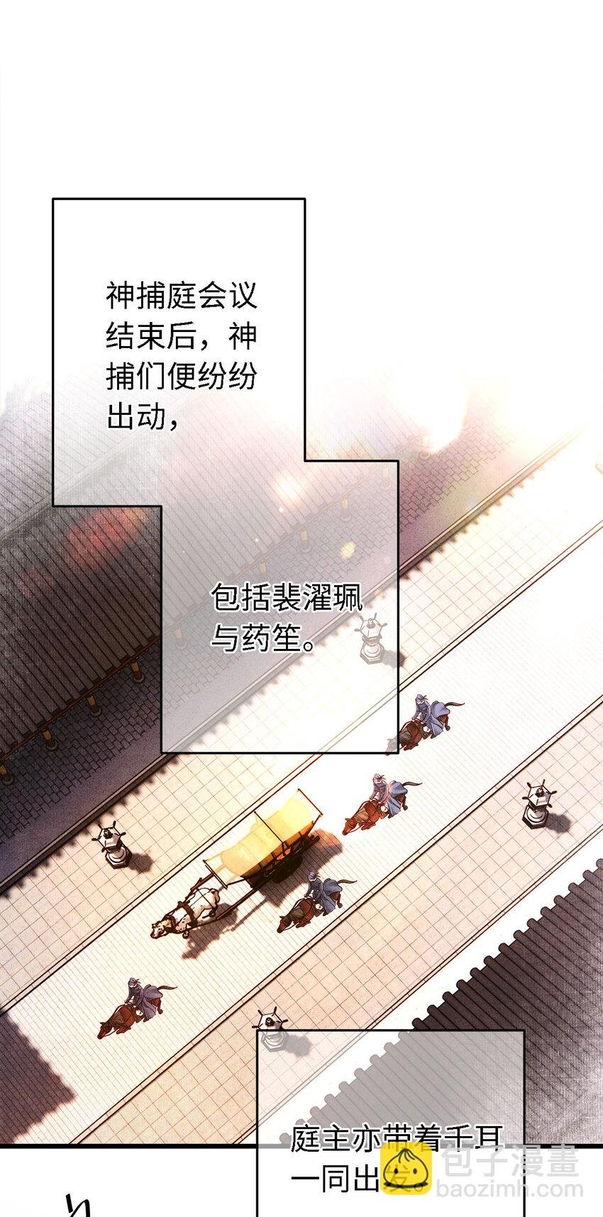 122 我保护不好你