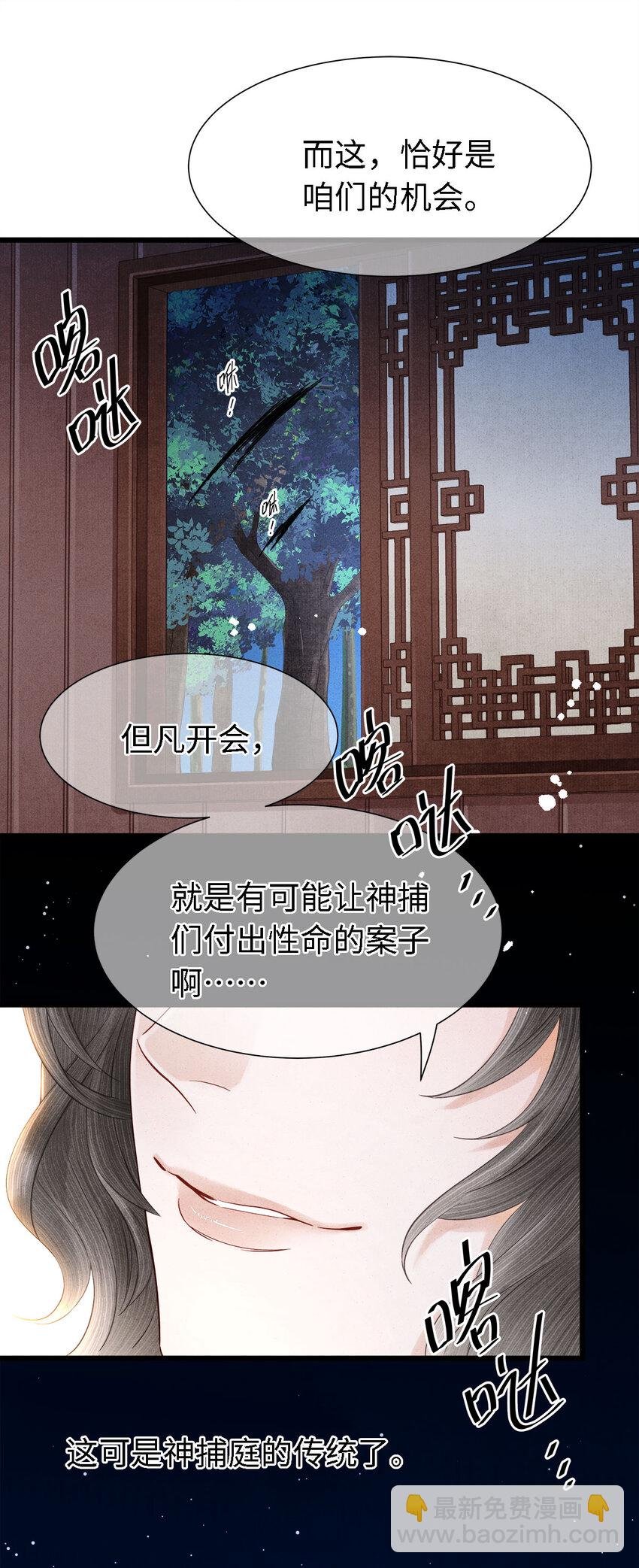 122 我保护不好你