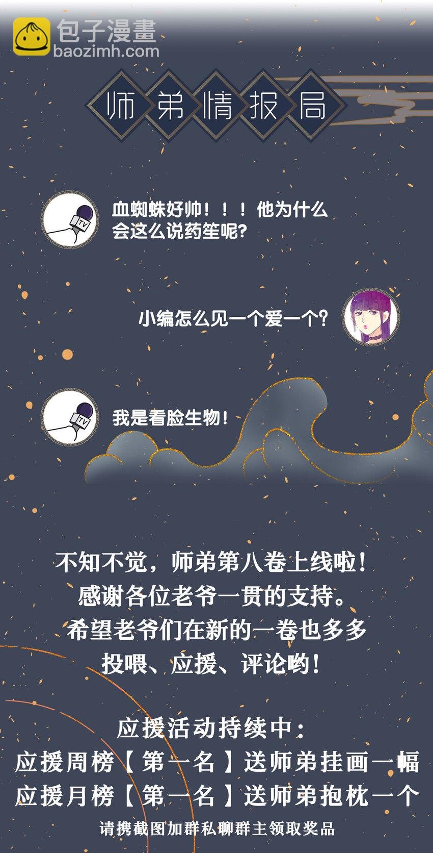 122 我保护不好你