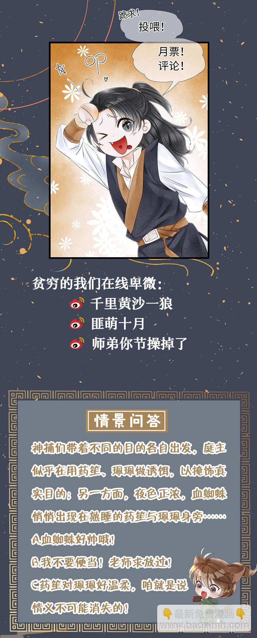 122 我保护不好你