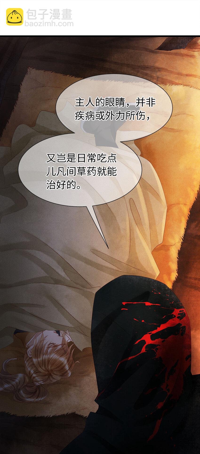123 此药只应“天上”有