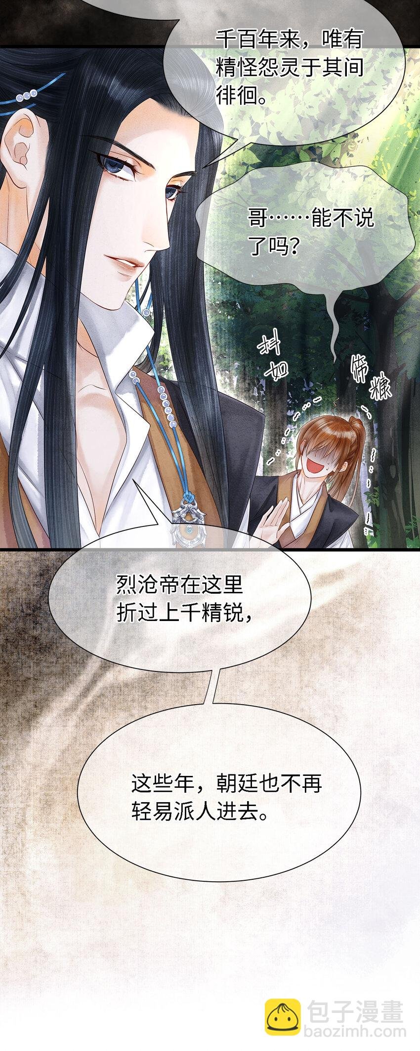123 此药只应“天上”有