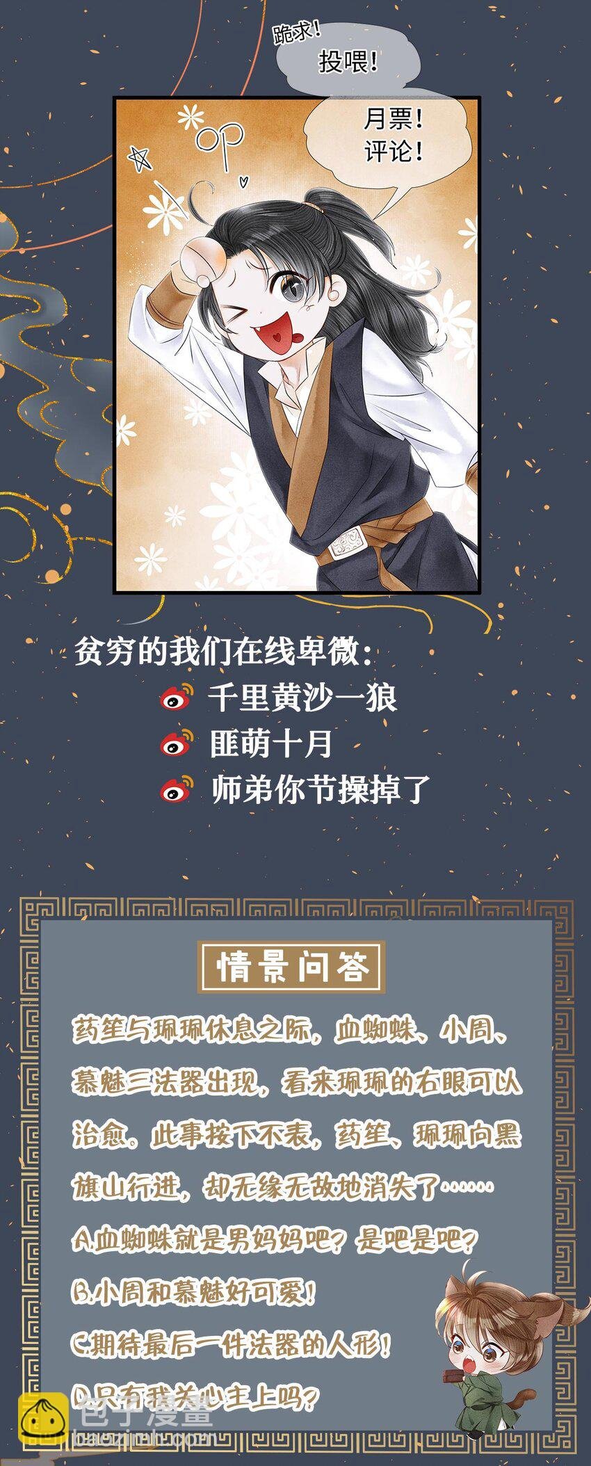 123 此药只应“天上”有
