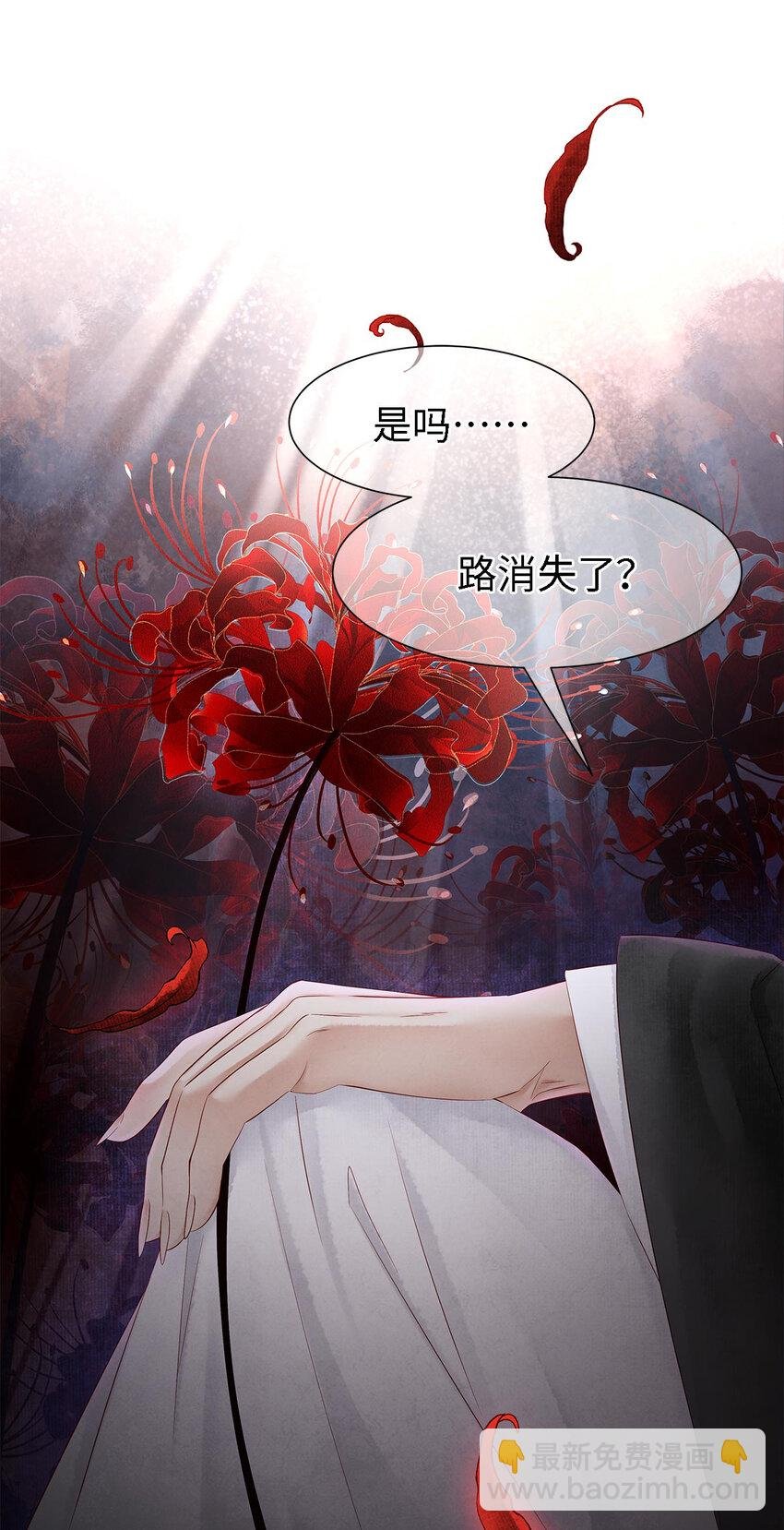 124 最后的美梦