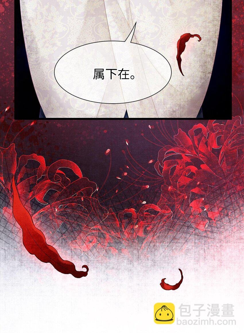 124 最后的美梦