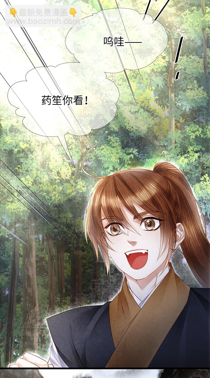 124 最后的美梦