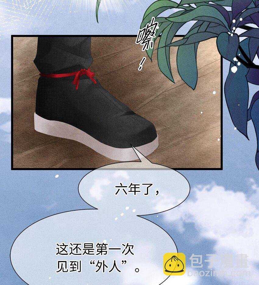 124 最后的美梦