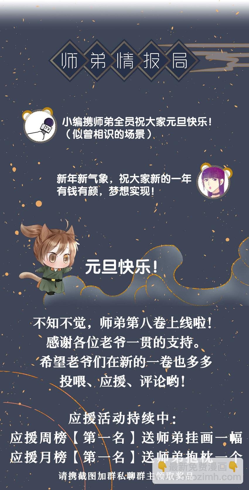 124 最后的美梦