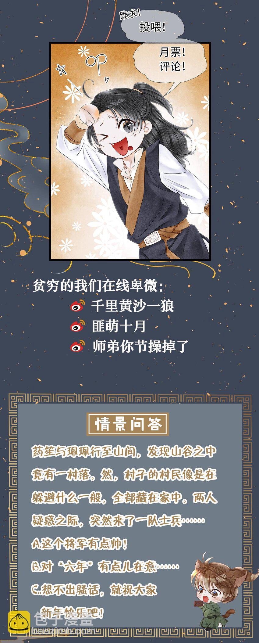 124 最后的美梦