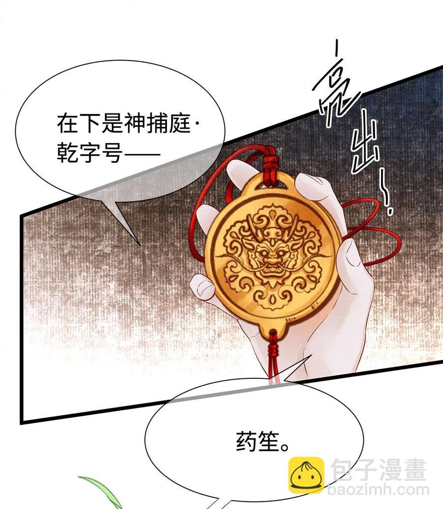 125 诡村血手印