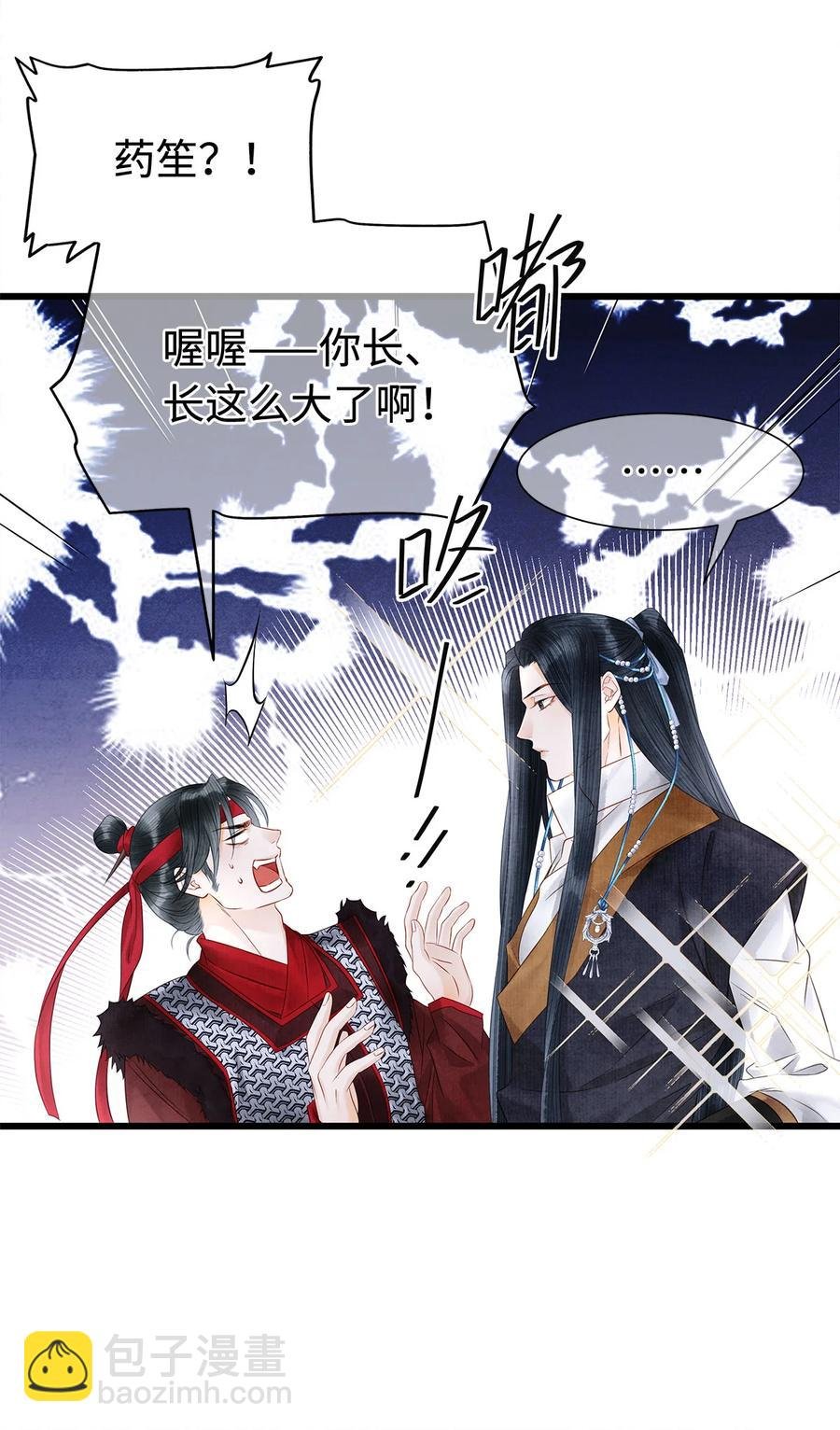 125 诡村血手印