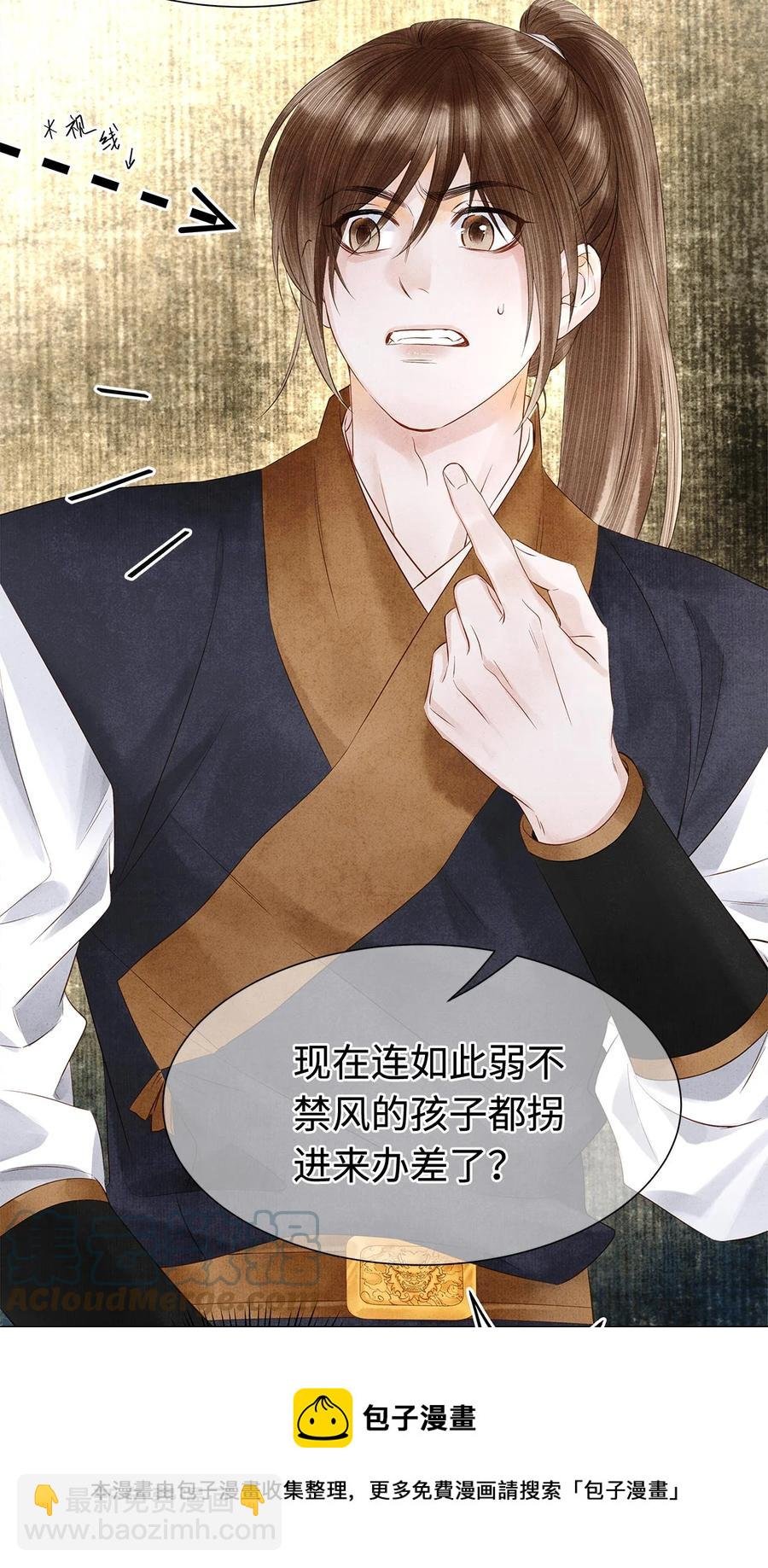 125 诡村血手印