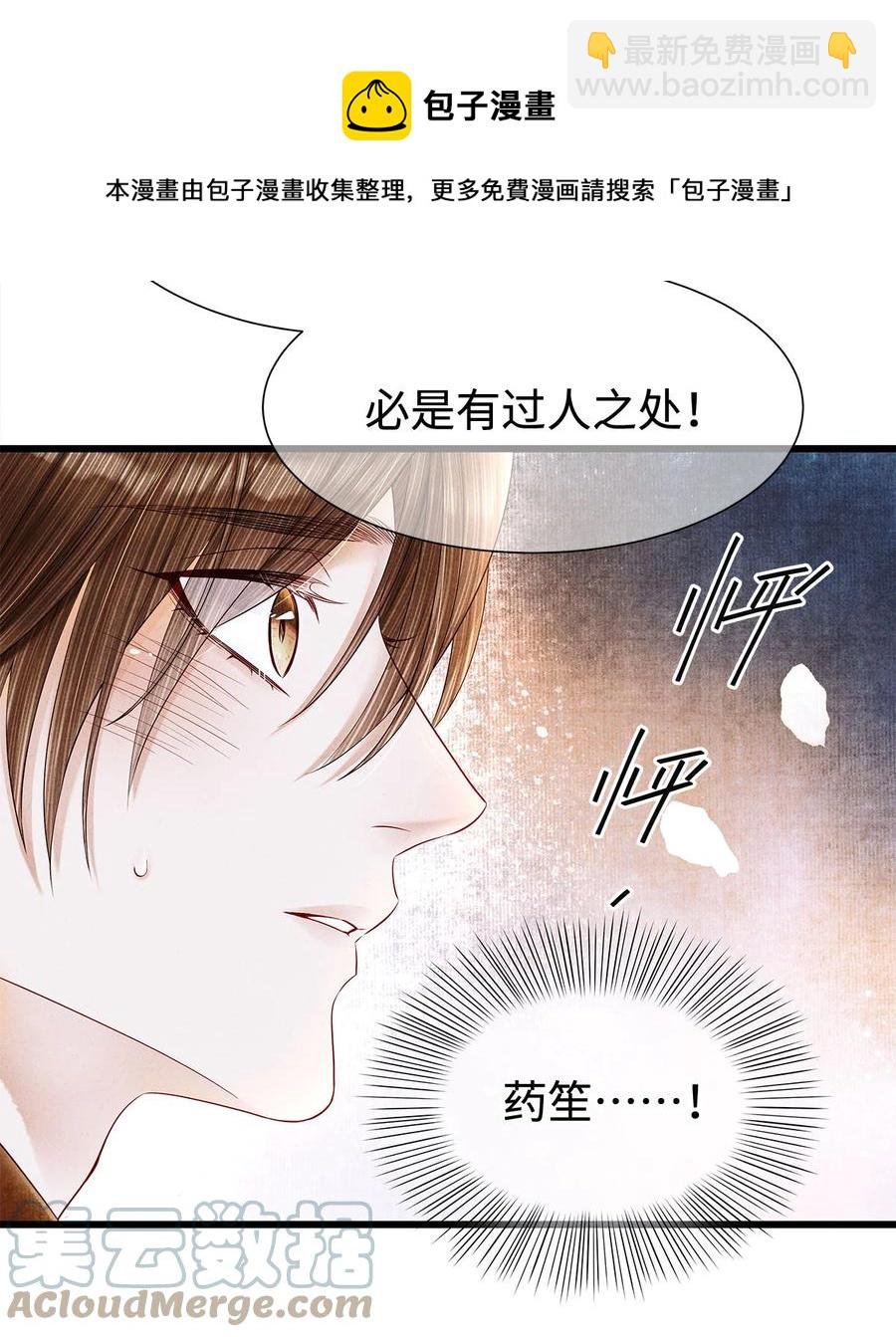 125 诡村血手印