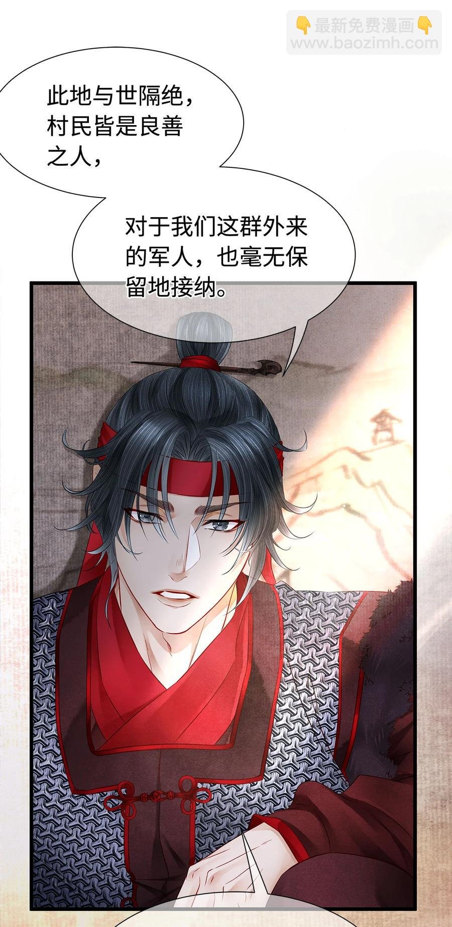 125 诡村血手印