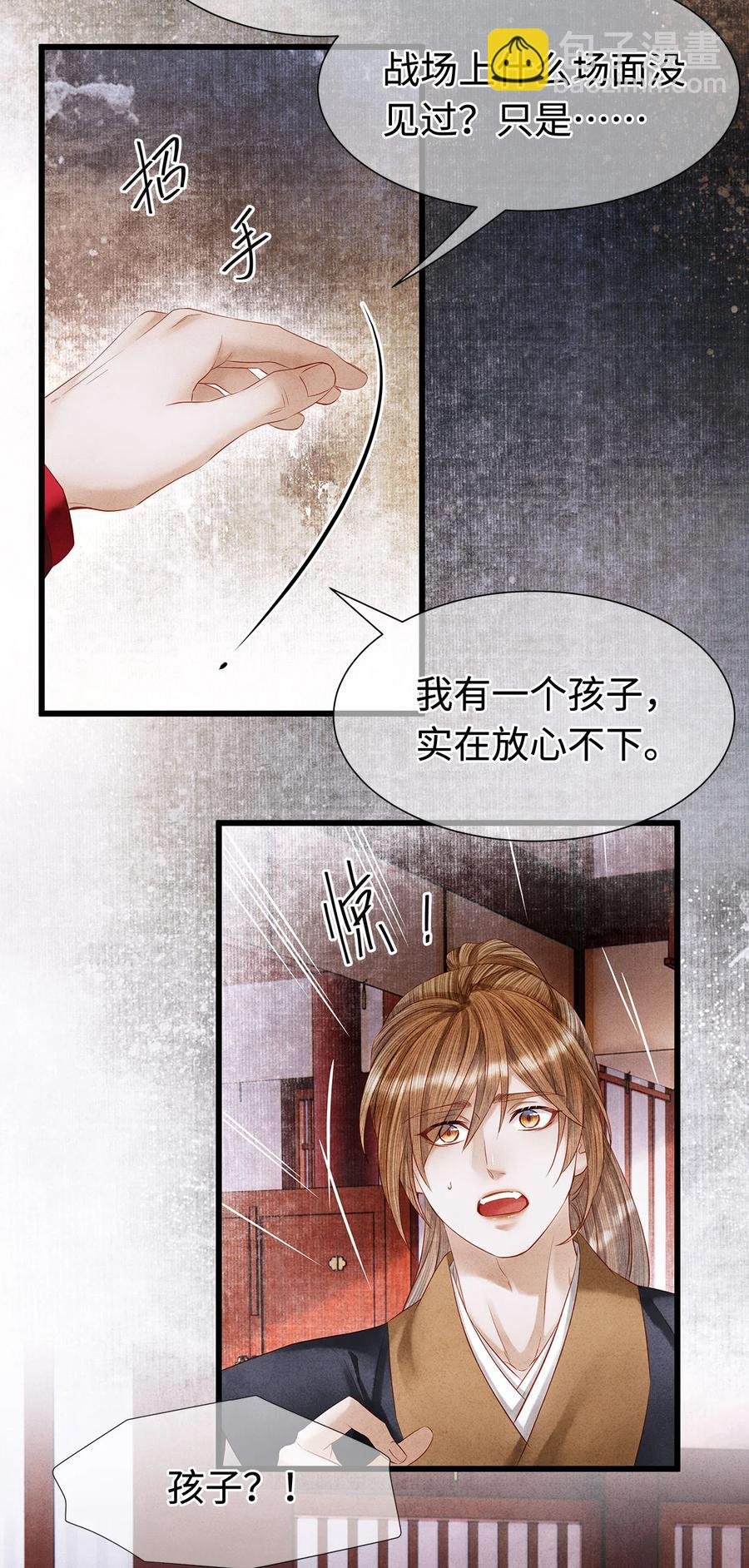 125 诡村血手印