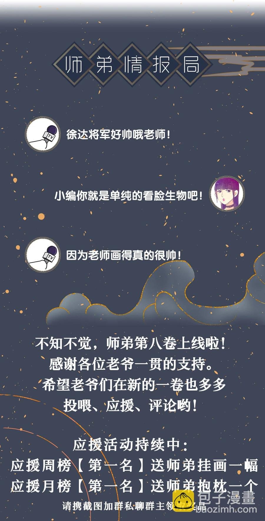 125 诡村血手印
