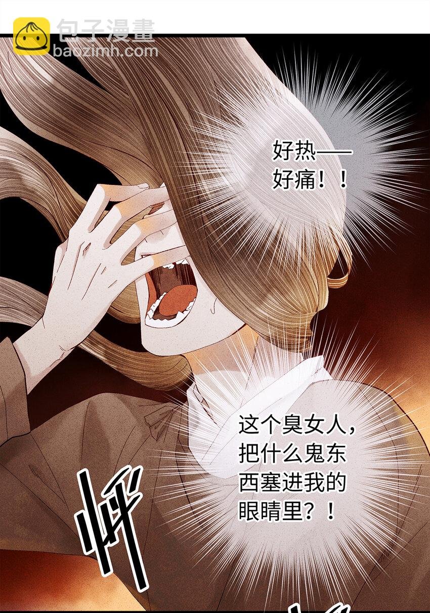13 我要对结发妻子守贞！