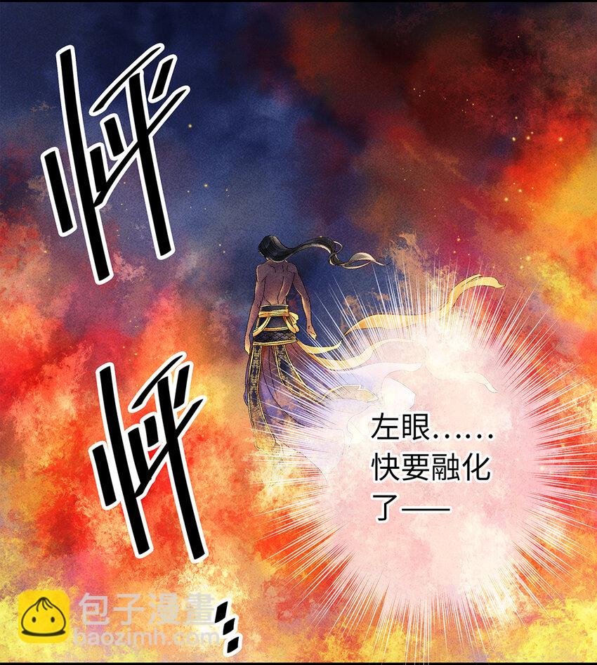 13 我要对结发妻子守贞！